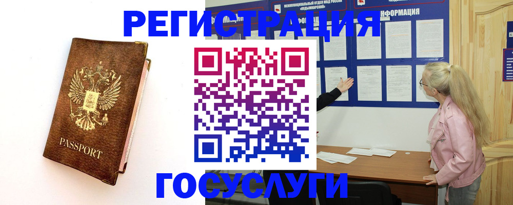 найти адрес прописки в Аркадаке